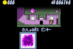 ワリオランド The theory that Wario Land's mini-games can be played